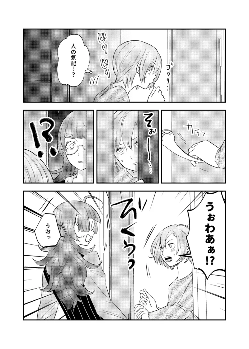 branch page 8 full