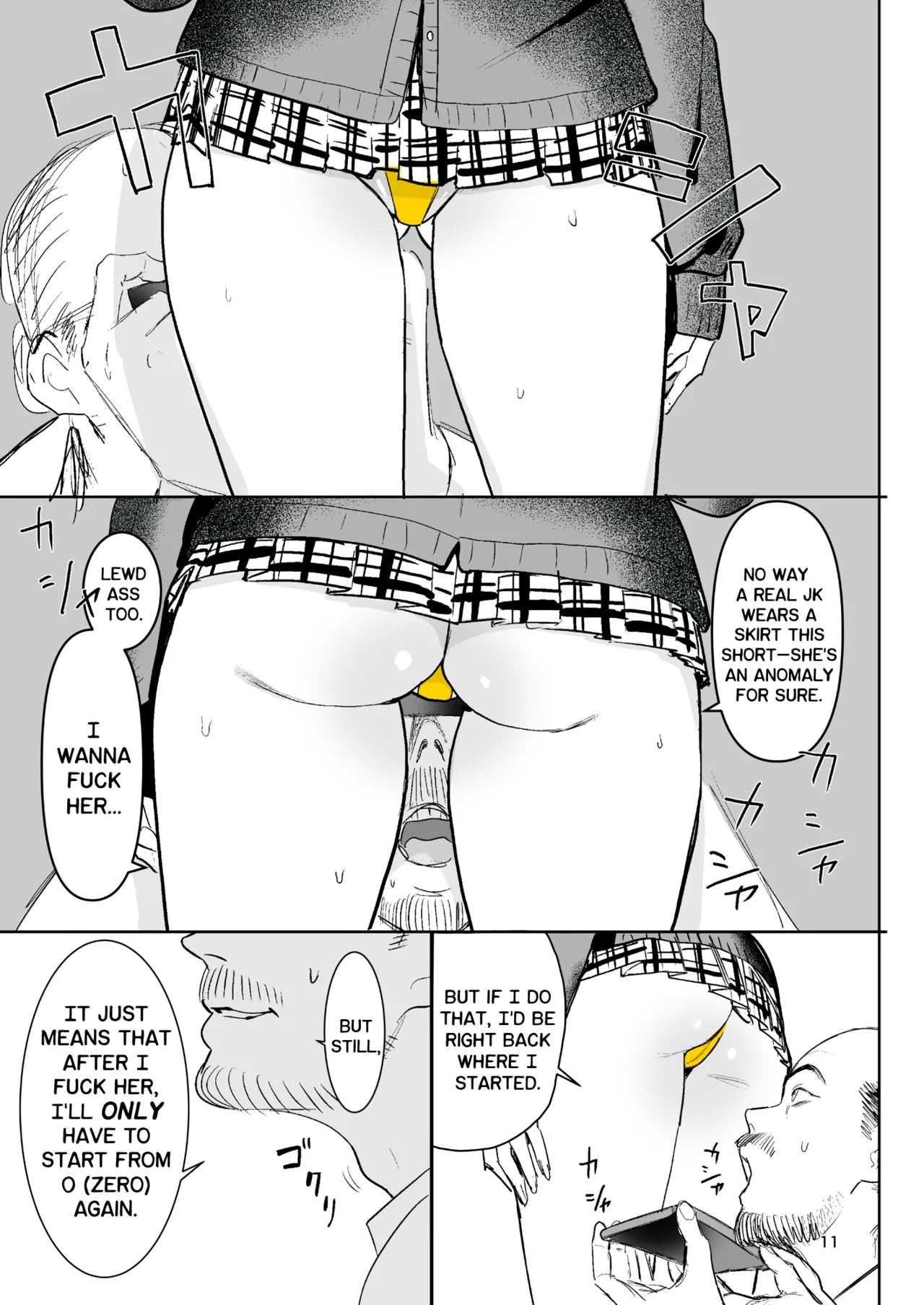 Ihen Deguch - The Exit Anomaly page 11 full