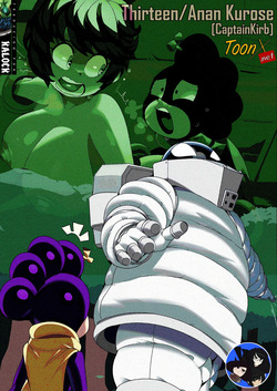 Thirteen/Anan Kurose