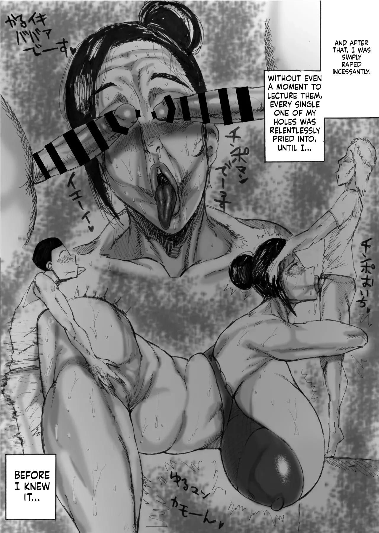 The Case of the Granny's Orgasm Face  Being Way Too Erotic page 12 full