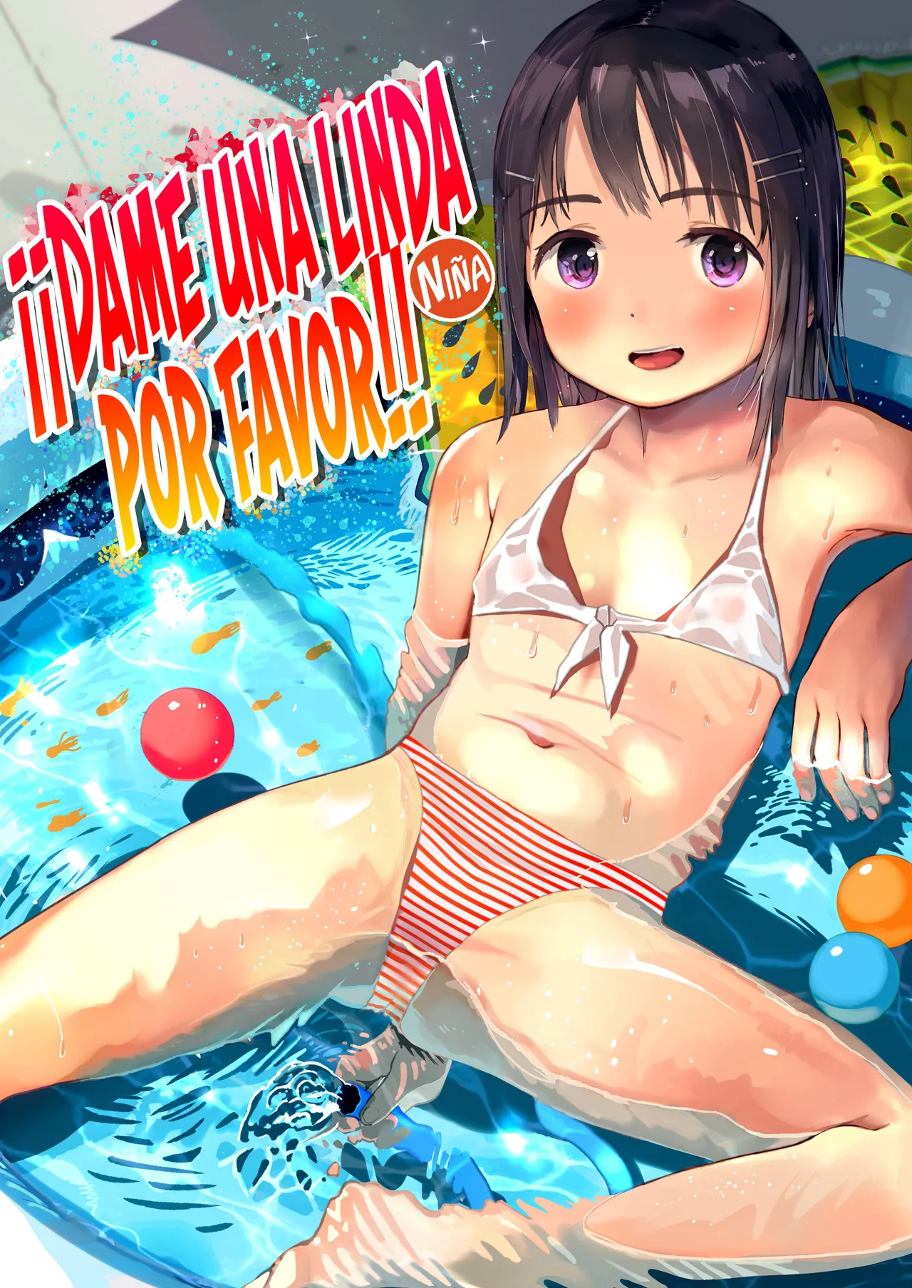 Musume-san o Kudasai!! | ¡¡Dame una linda niña por favor!! page 1 full