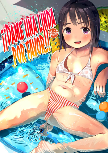 [Masuda] Musume-san o Kudasai!! | ¡¡Dame una linda niña por favor!! [Spanish] [Digital] cover