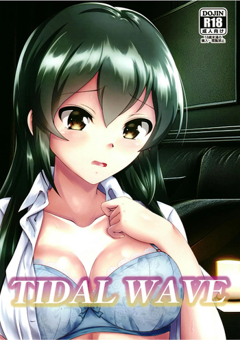 [Nakasatogumi (Kumicho)] TIDAL WAVE (THE IDOLM@STER CINDERELLA GIRLS) [Digital] cover
