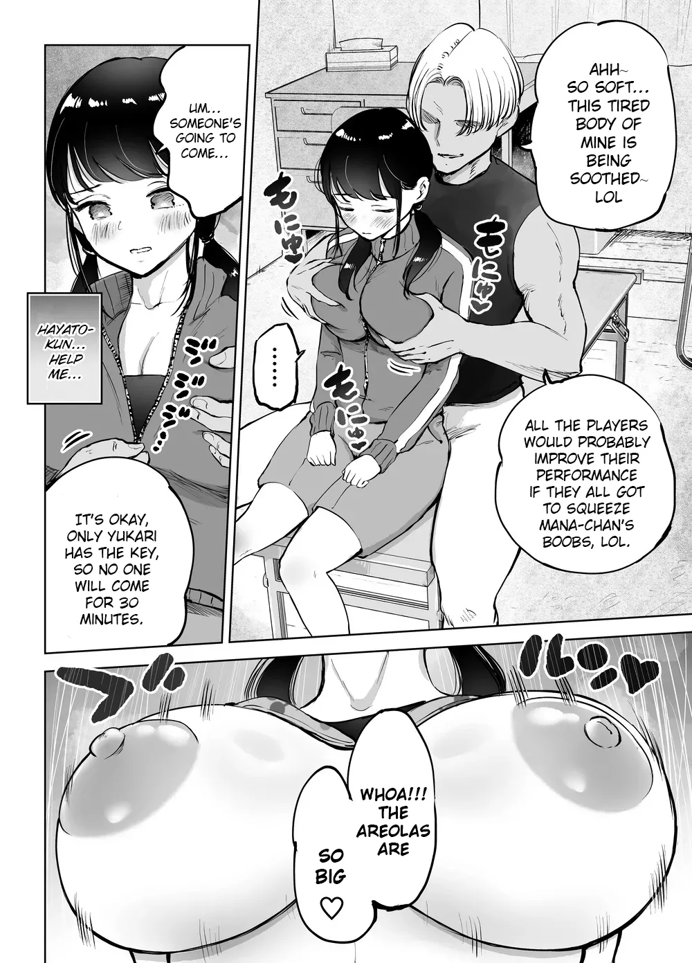 Jimi Kyonyuu Manager Netorareru page 11 full