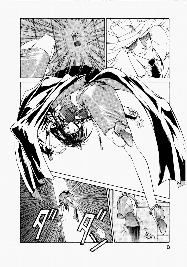 Seraphic Feather 02 page 12 full