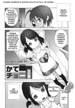 Katecho!｜¡Es Tan Linda!