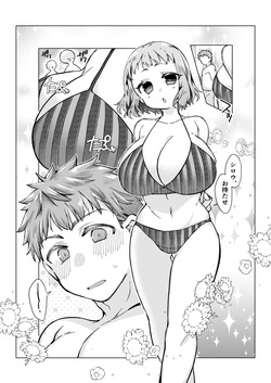 士郎×リーゼリット