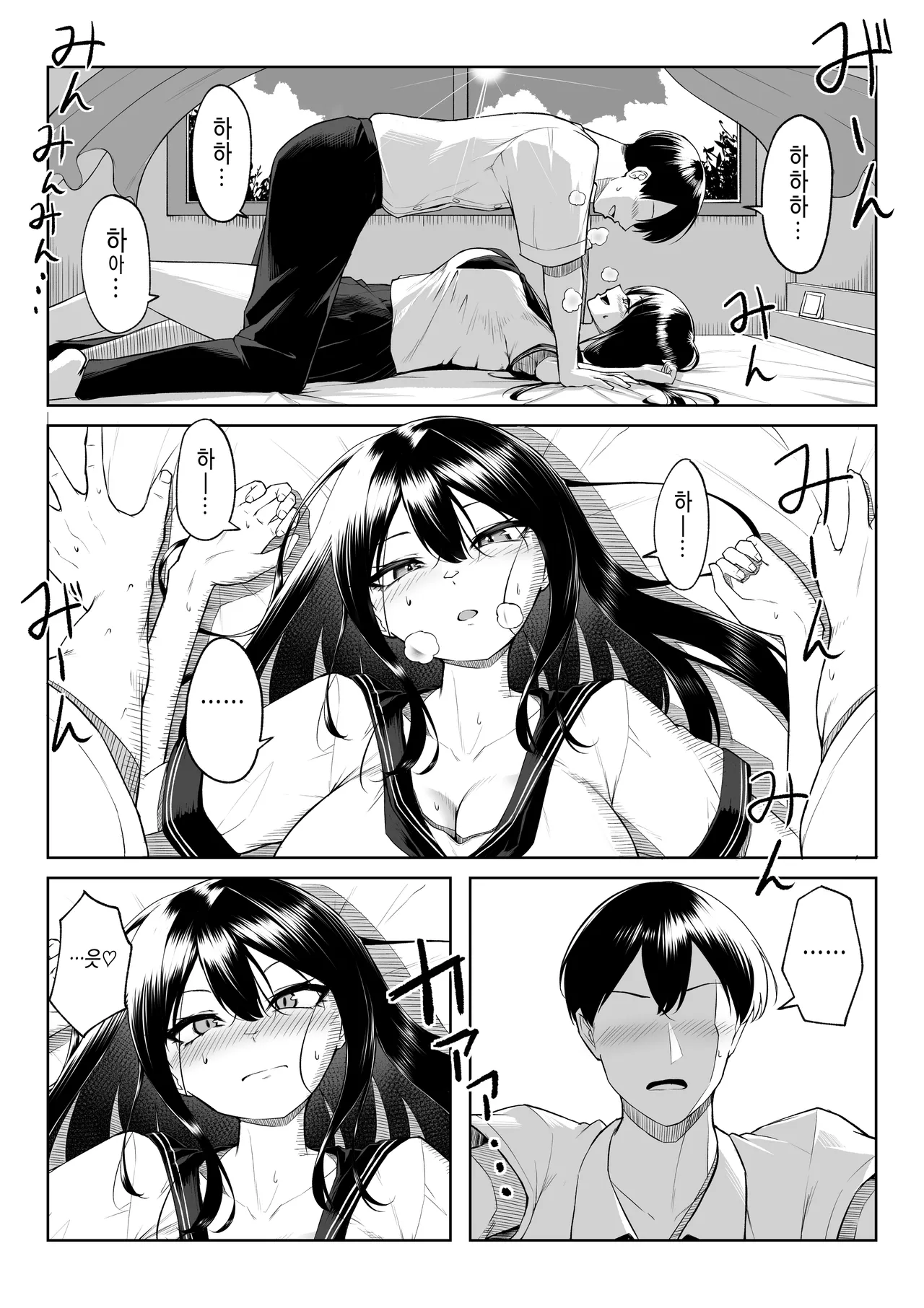10-nen no Koi Yori Isshuukan no Sei -RebirthWeek- page 11 full