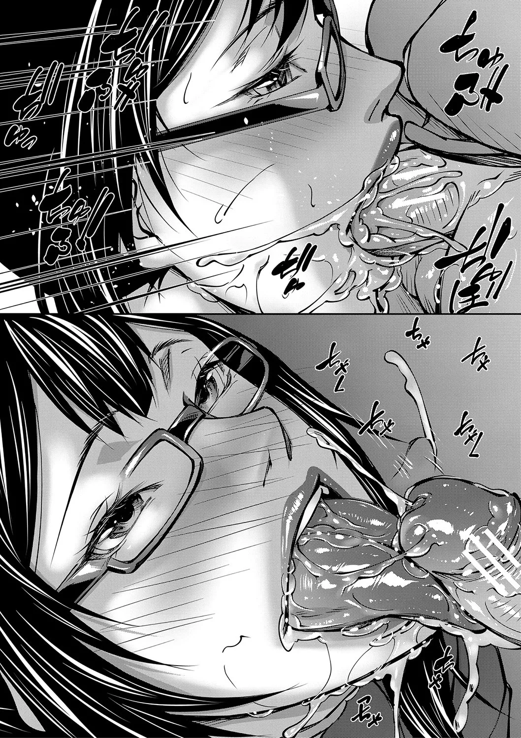 Onee-chan no Hiwai na Kyonyuurin | Las Obscenas Enormes Areolas De Mi Hermana Mayor page 11 full
