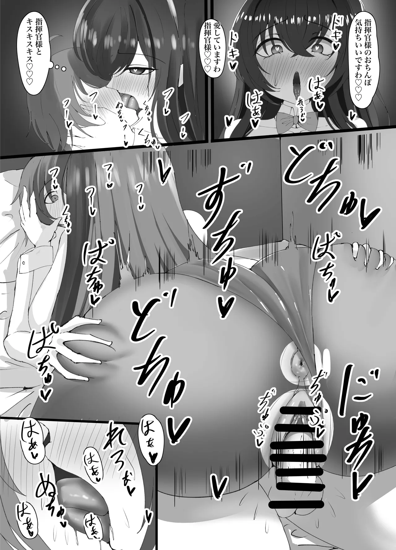 発情したバニーは我慢できない page 12 full