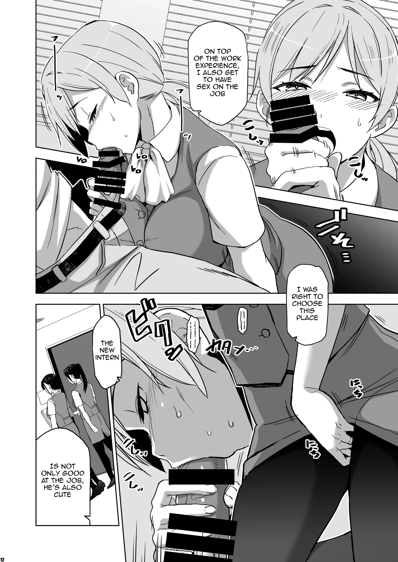 Soshite Watashi wa Sasowareru 2 | And Thus I Was Seduced 2 page 11 full