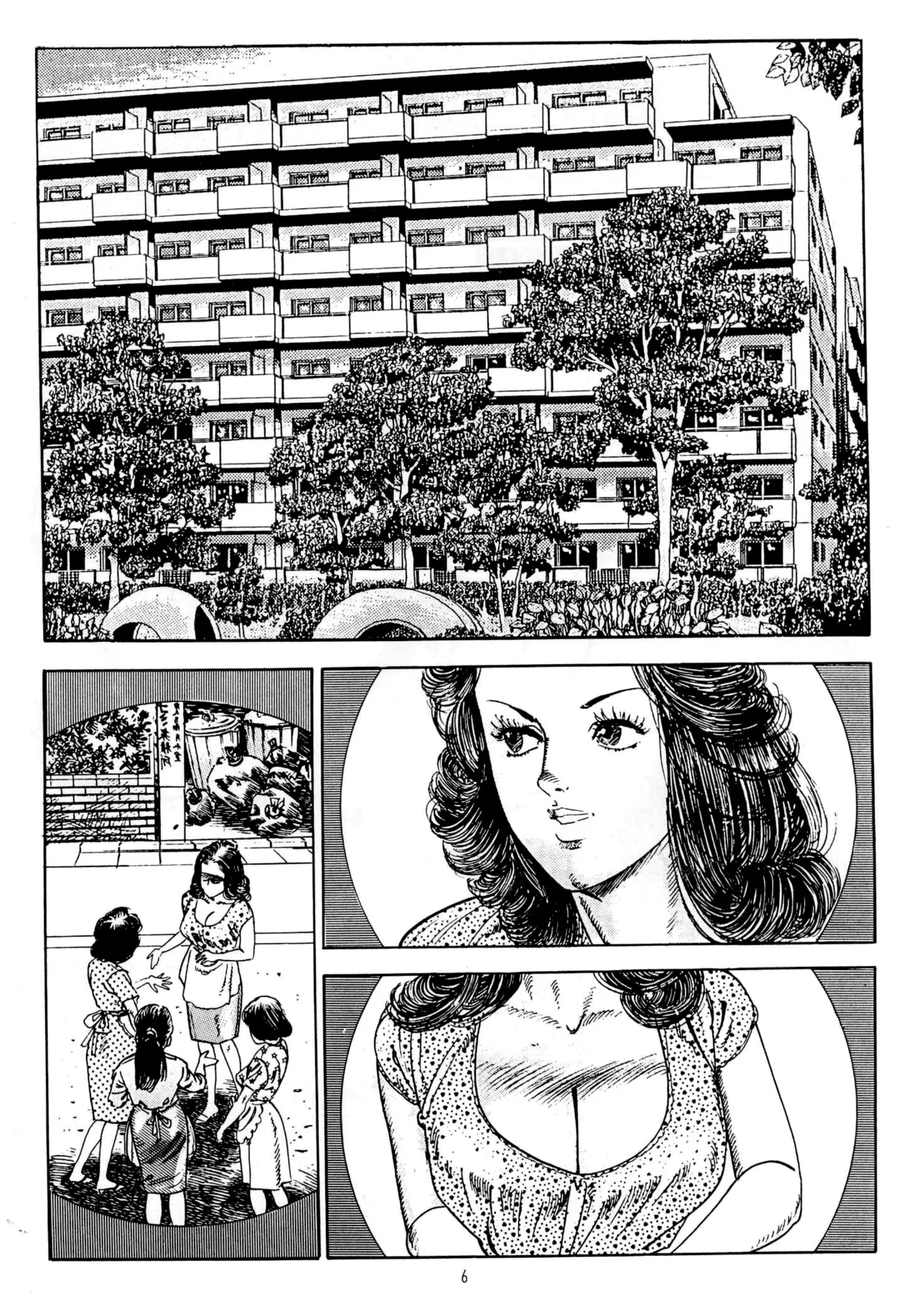 Chiyoji Miss 130 page 3 full