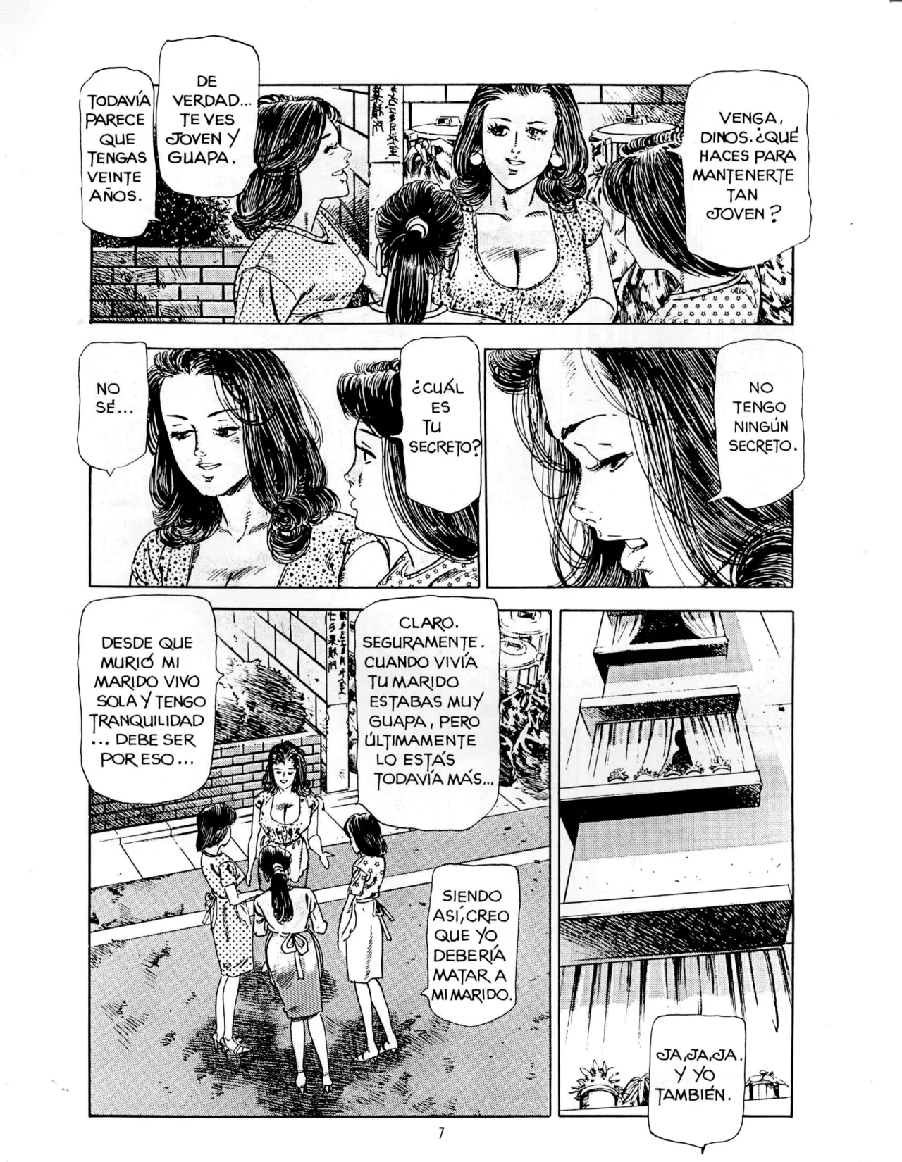 Chiyoji Miss 130 page 4 full