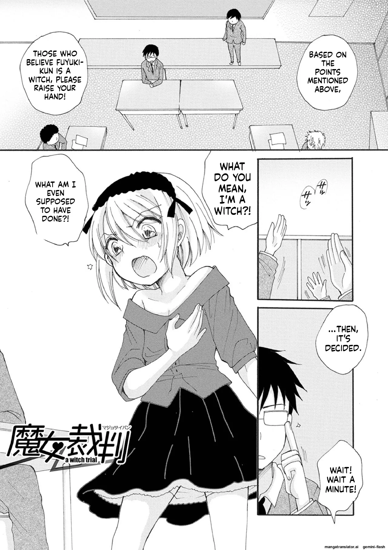 Otokonoko Satsueikai page 11 full