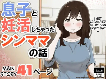 [Resoman Manga Koubou] A story about a single mom who ended up trying to get pregnant with her son [English] cover