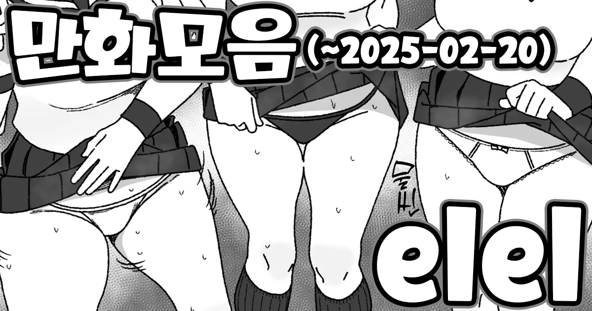 Manga Tsuzuki page 1 full