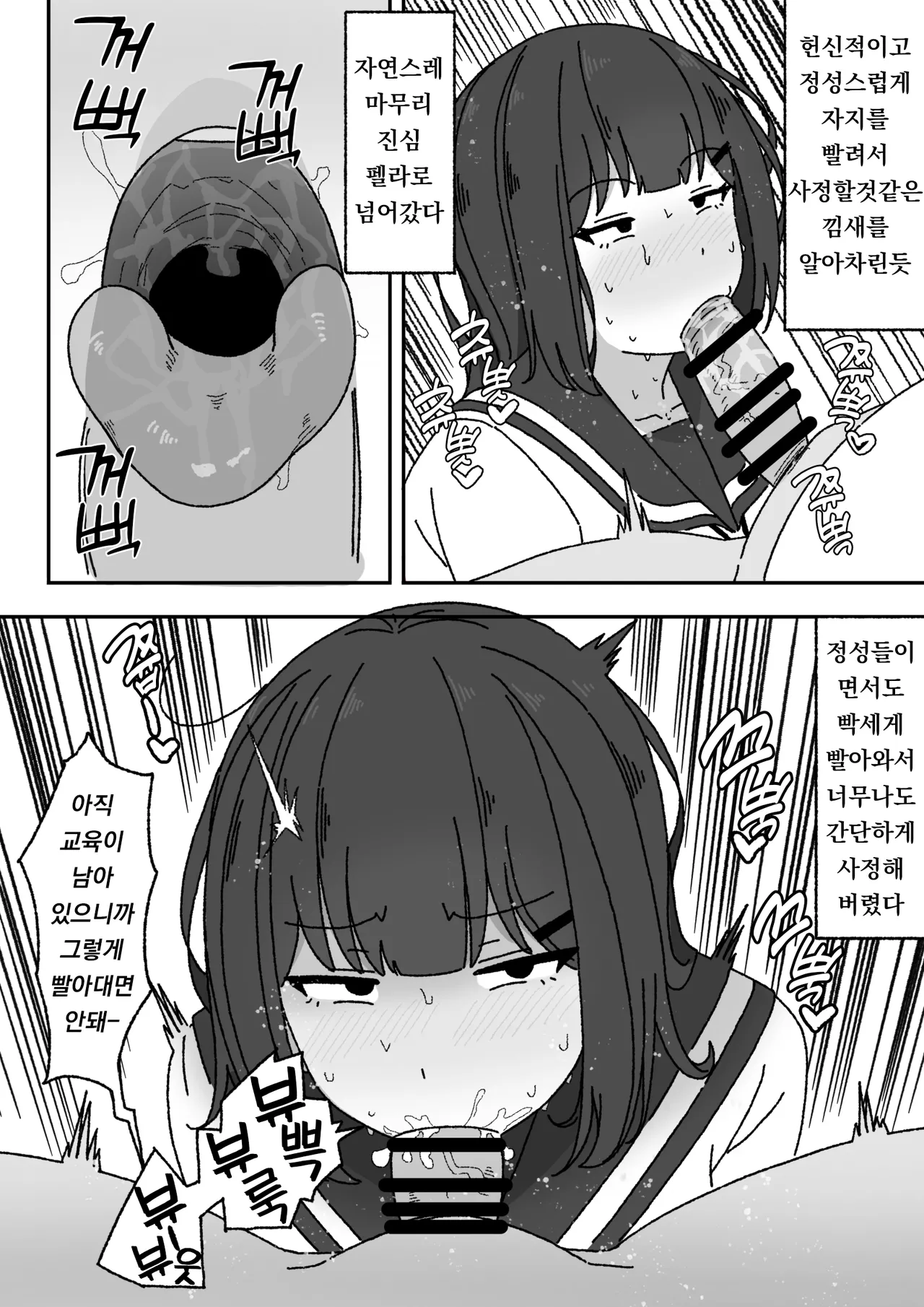 Manga Tsuzuki page 12 full