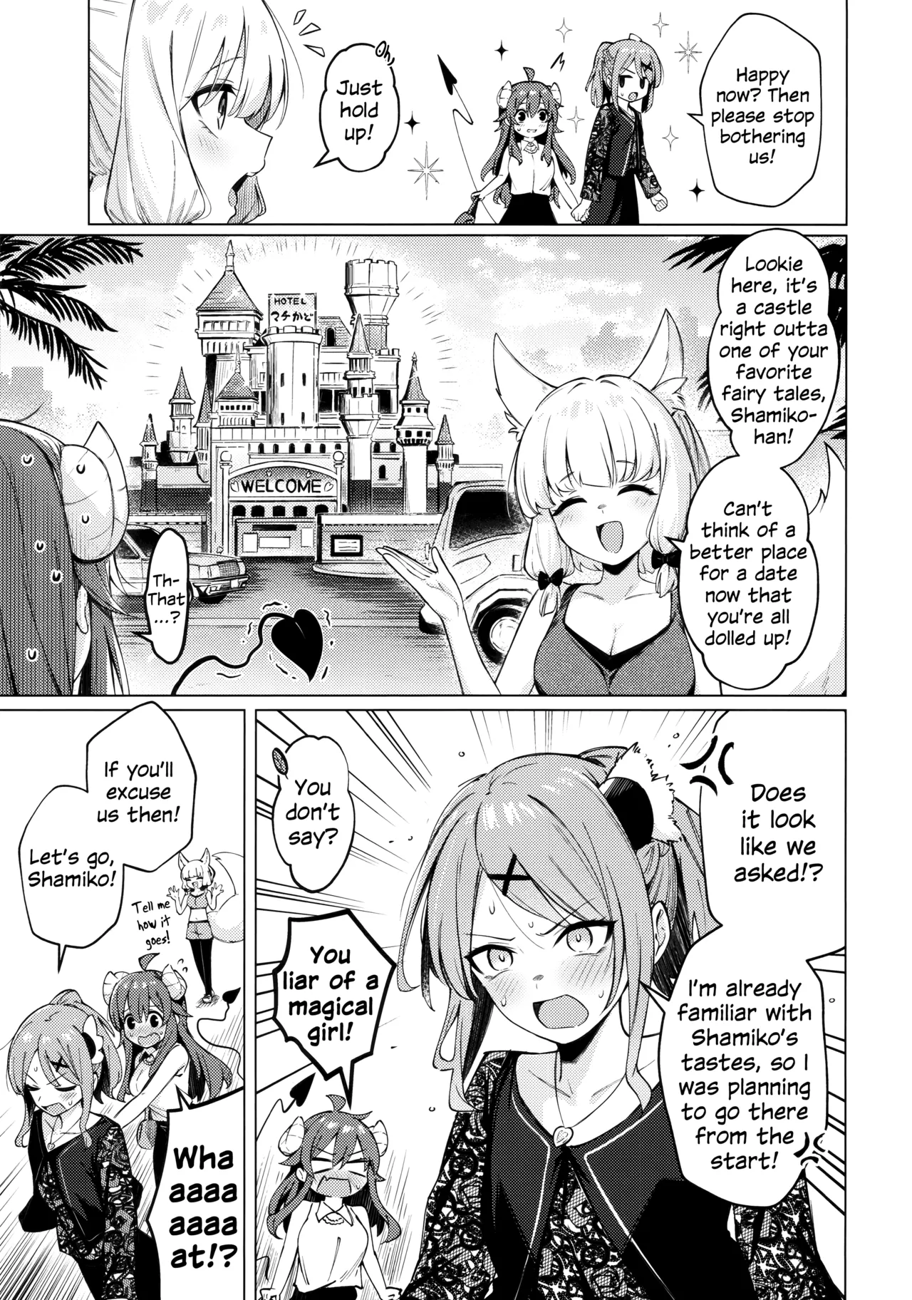 Shadow Misunderstanding Yuko page 12 full