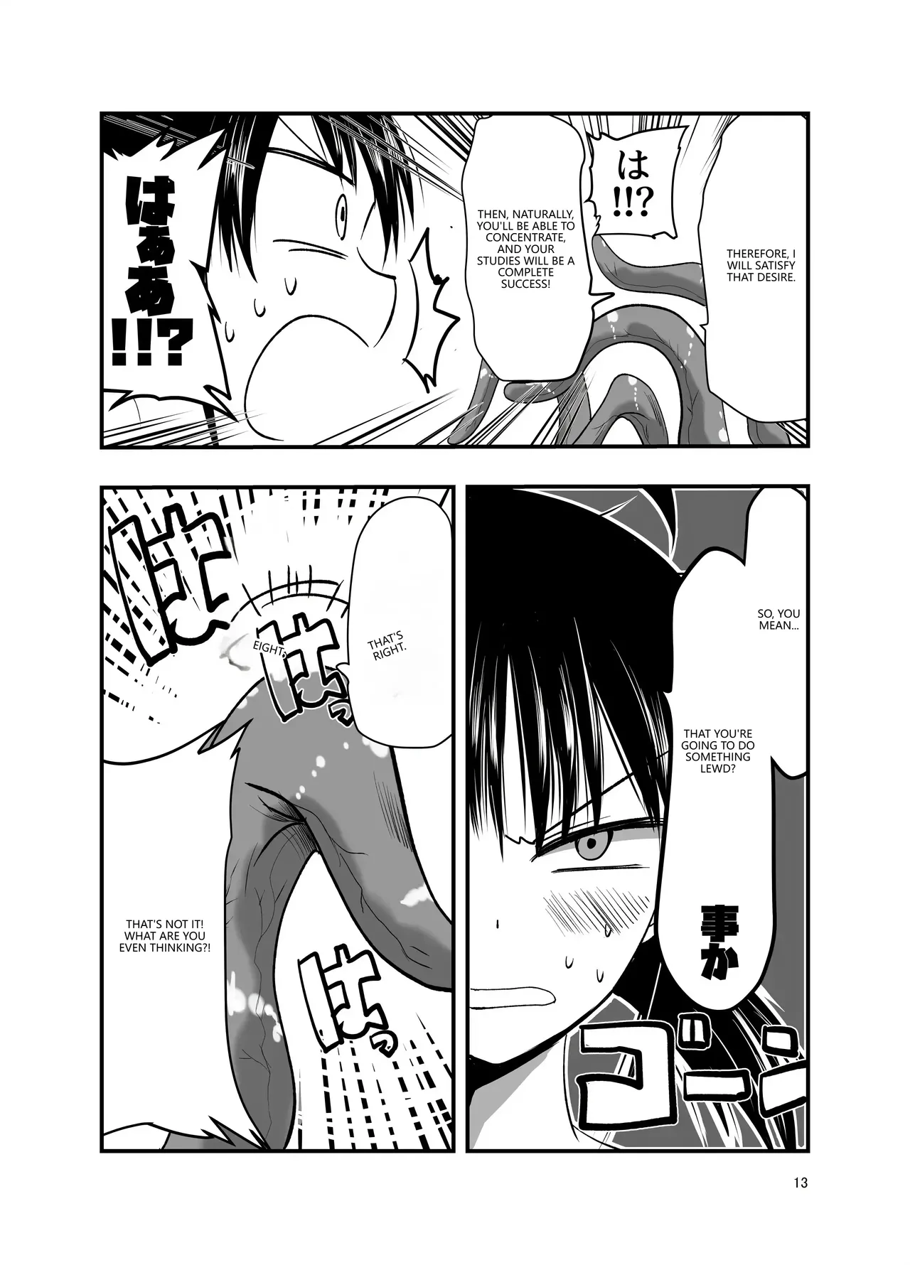 Tentacle Routine page 12 full