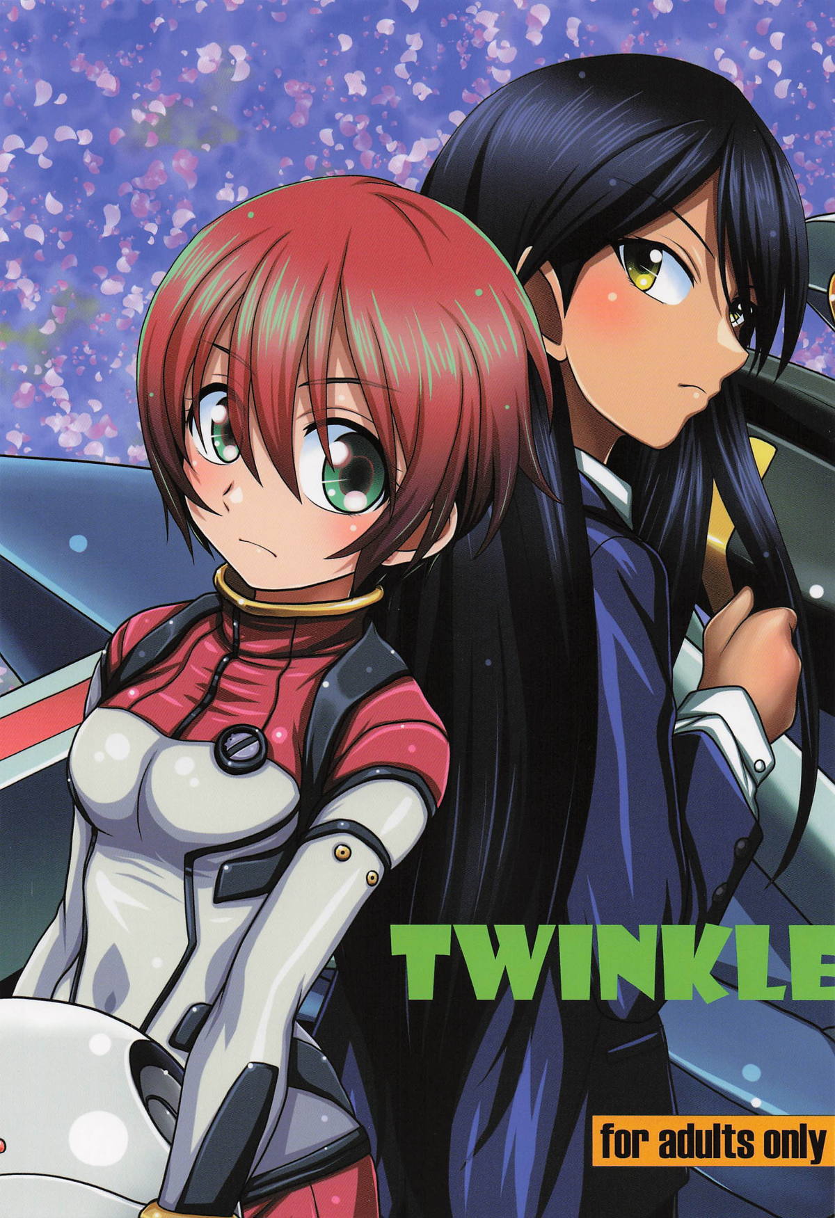 TWINKLE page 1 full