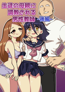 A Male Teacher Gets Trained by his Student's Mother - Part 2