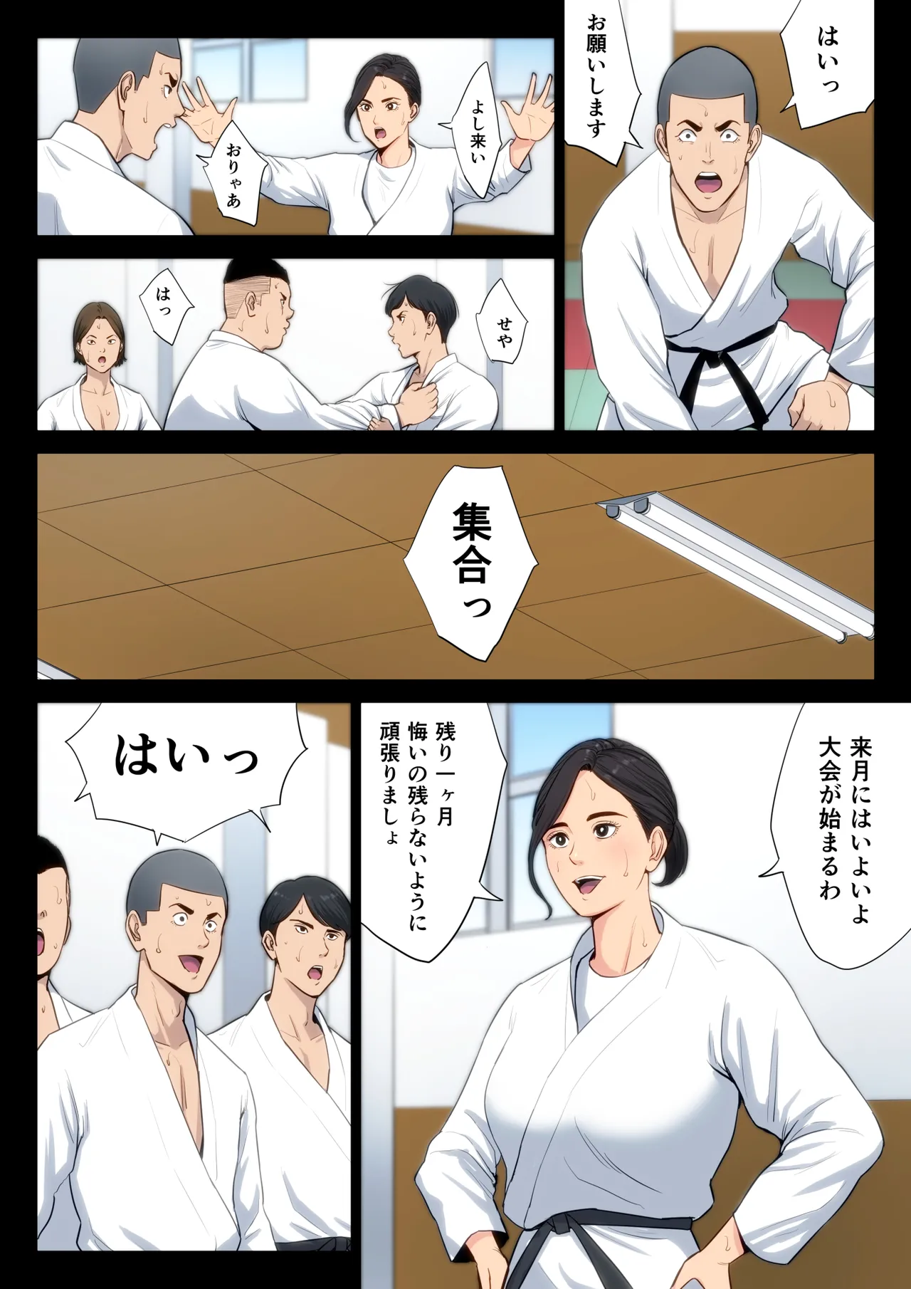 Juudoubu Komon no Onna Kyoushi ga Tsumihoroboshi no Tame ni Buin-tachi ni Mawasareru Hanashi. page 3 full
