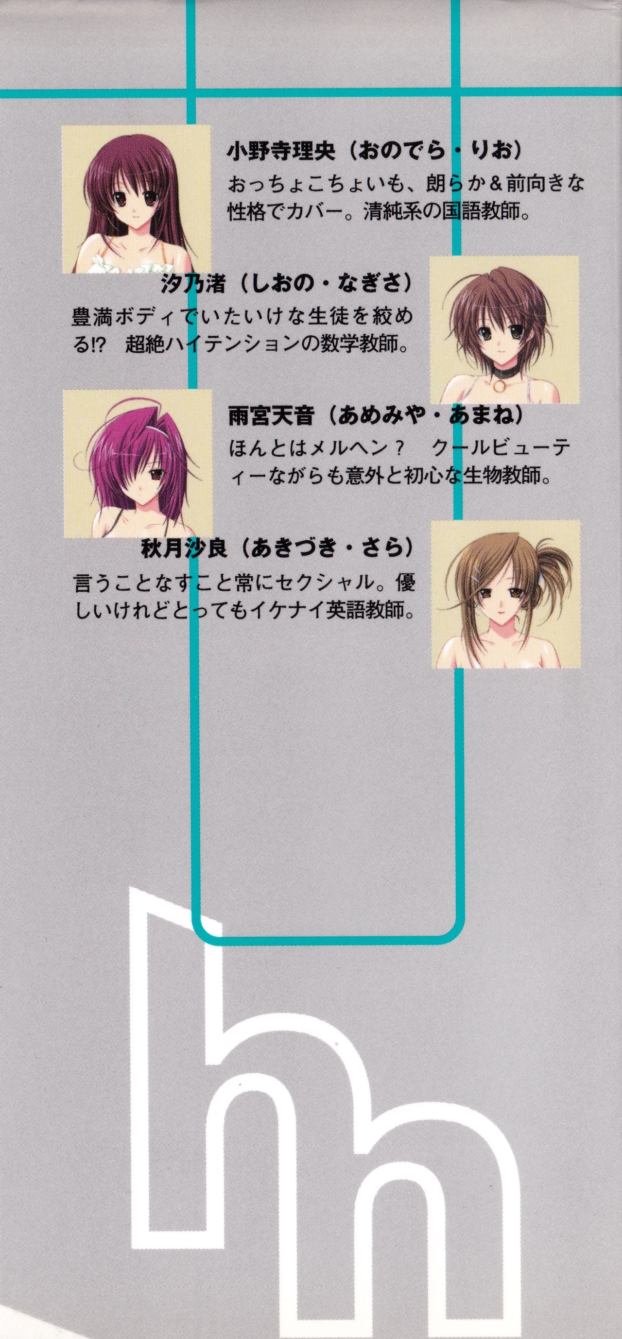 Katei Kyoushi no Oneesan ~H no Hensachi Agechaimasu~ page 2 full