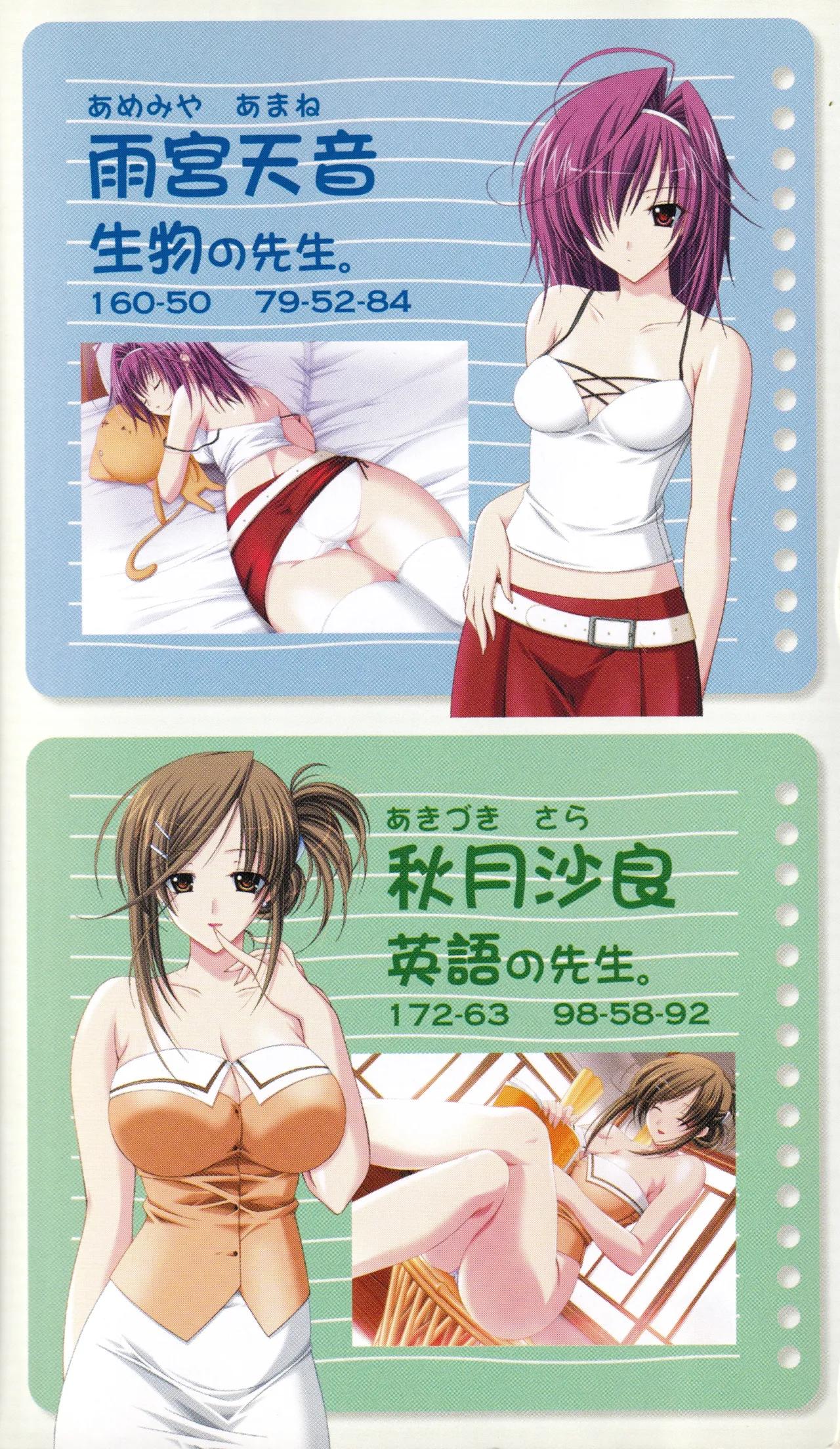 Katei Kyoushi no Oneesan ~H no Hensachi Agechaimasu~ page 7 full