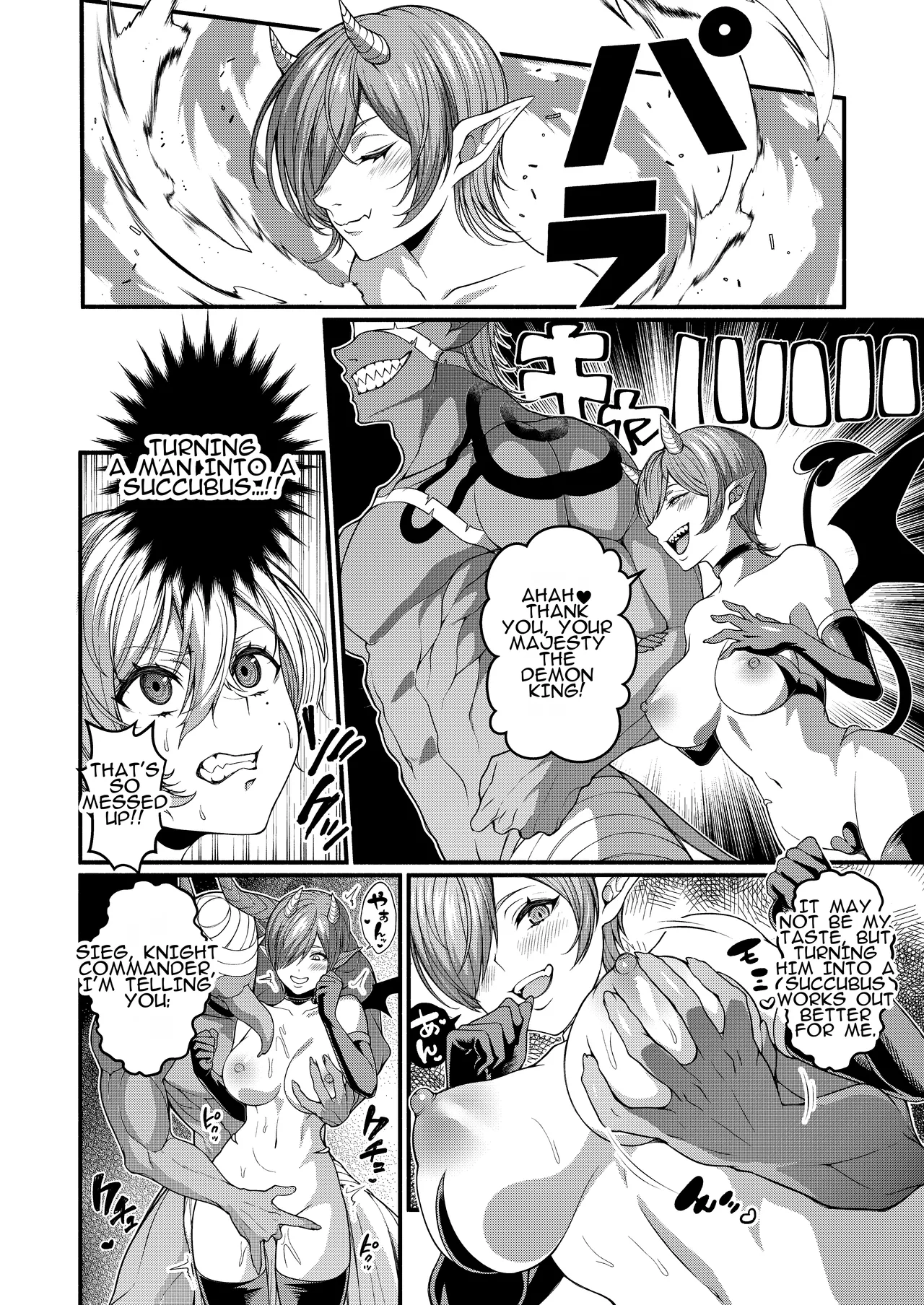 Akuochi Kishi no Gaisen | Triumphant Return of the Evil Knight page 10 full
