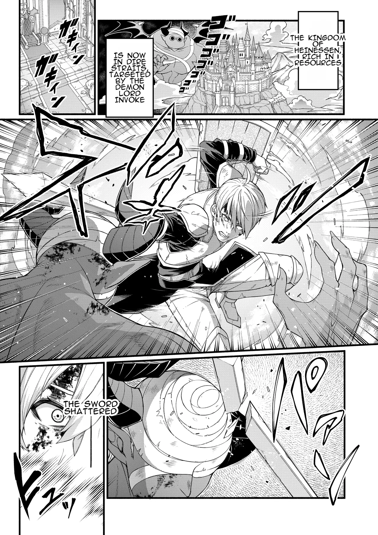 Akuochi Kishi no Gaisen | Triumphant Return of the Evil Knight page 3 full