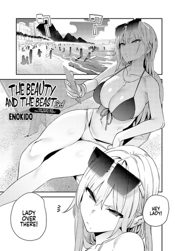 [Enokido] Bijyo to Yajyuu 3rd ~Gyaru to Kimoota~ | The Beauty and The Beast ~The Gyaru and The Disgusting Otaku~ 3rd (COMIC Anthurium 2024-10) [English] [Coffedrug] [Decensored] [Digital] cover