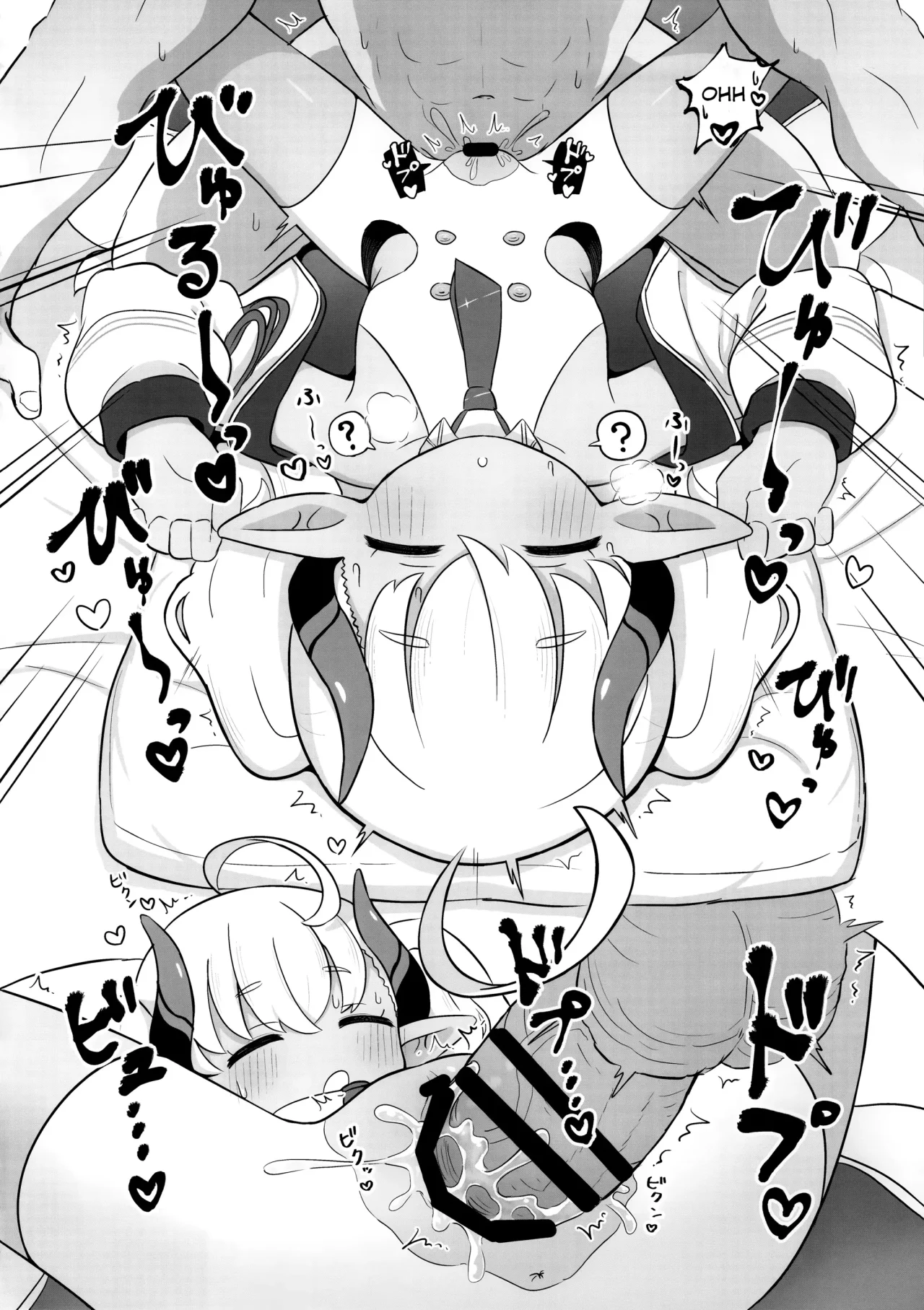 Suyasuya Sumomo | Sumomo Durmiendo Tranquilamente page 11 full