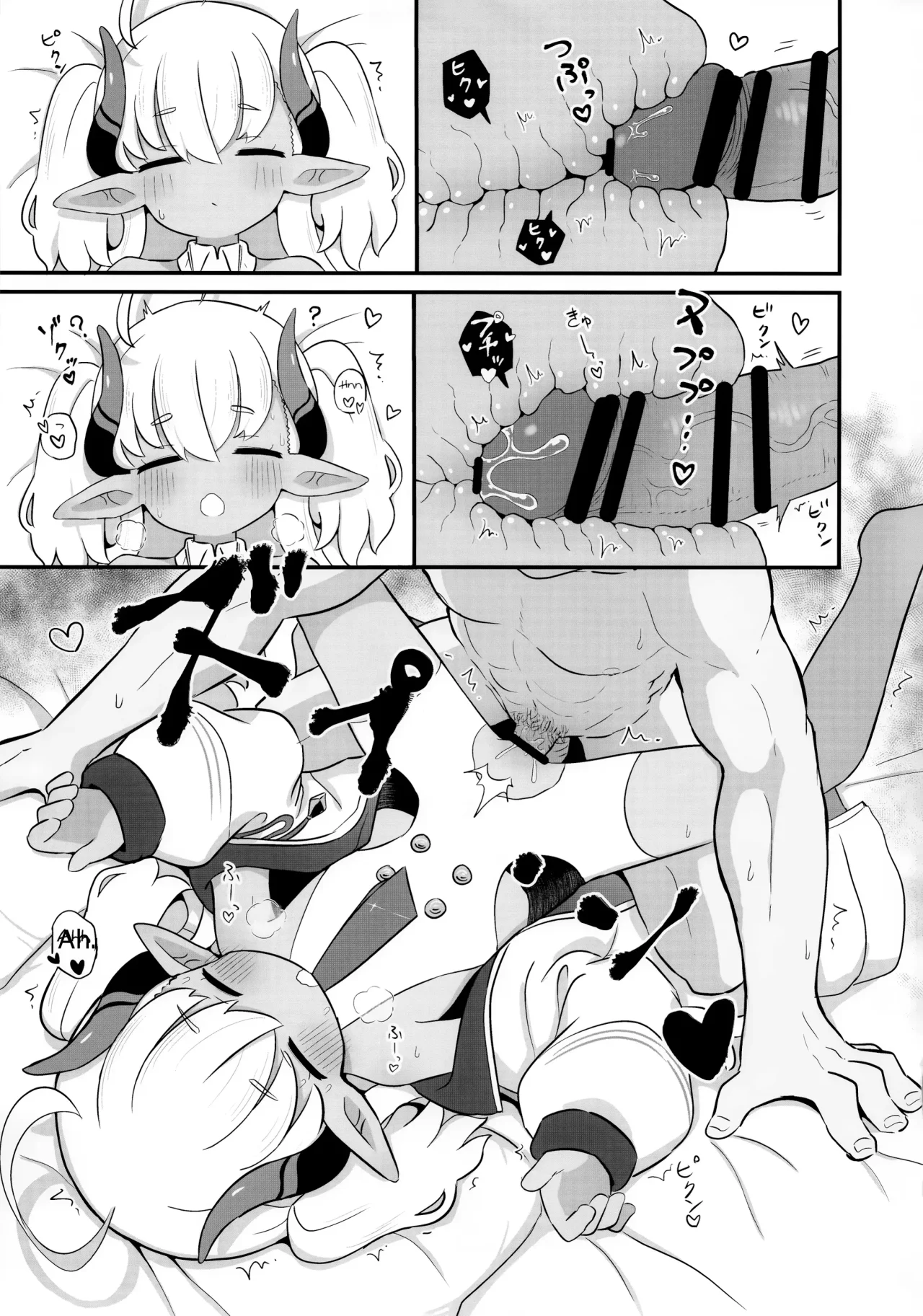 Suyasuya Sumomo | Sumomo Durmiendo Tranquilamente page 8 full