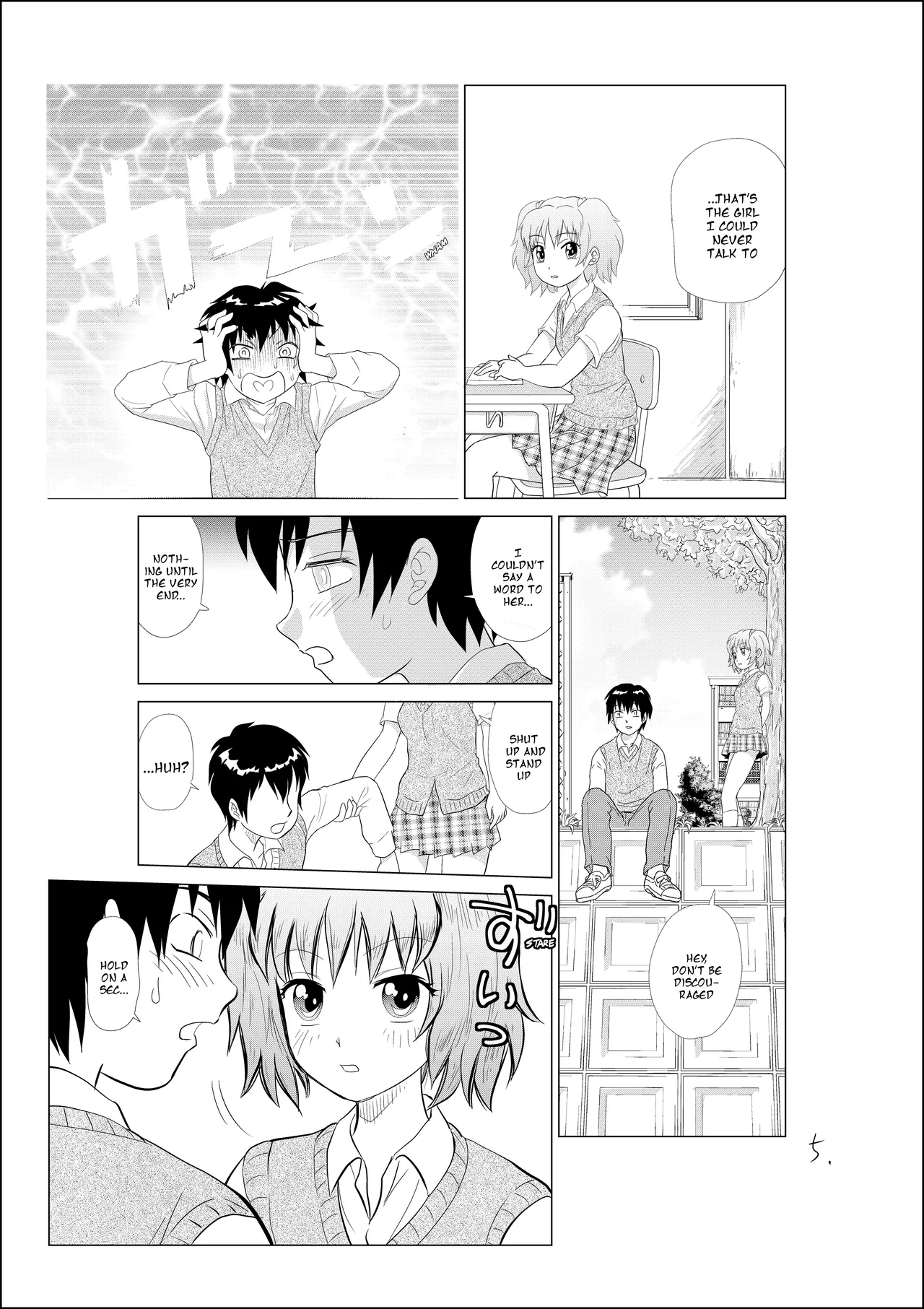 The Girl I like Got stolen away by myself - Part 1 page 6 full