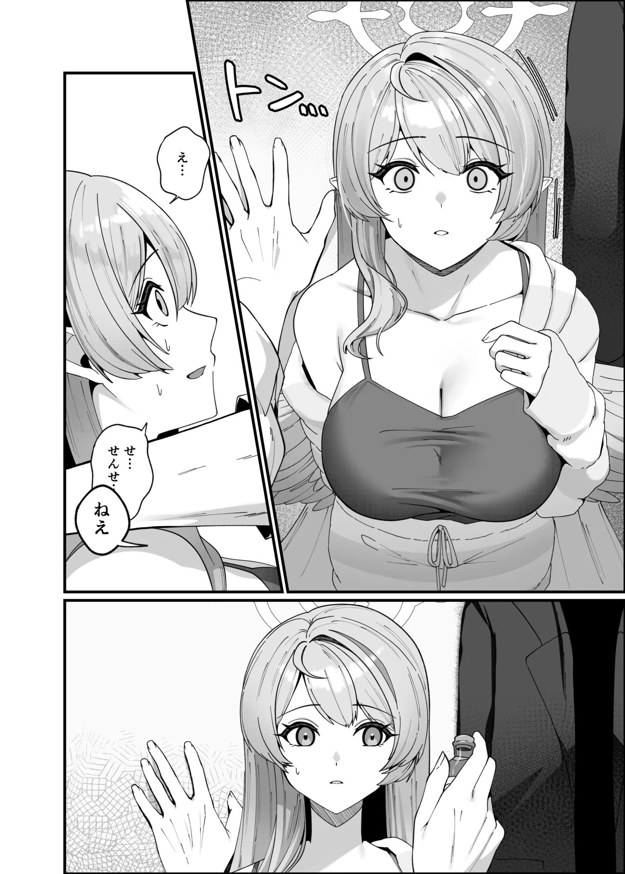 Opacity Elixir page 12 full