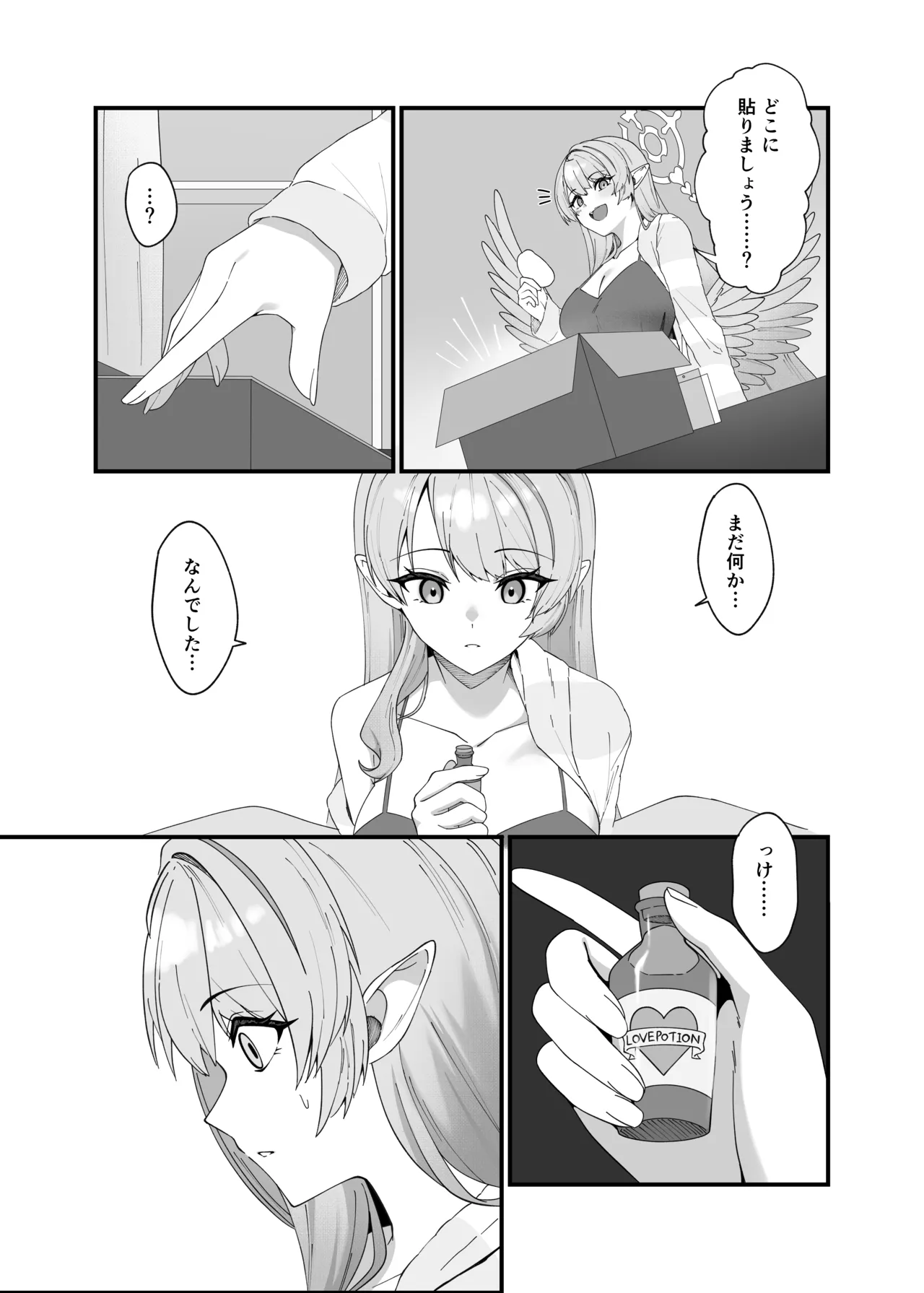 Opacity Elixir page 5 full