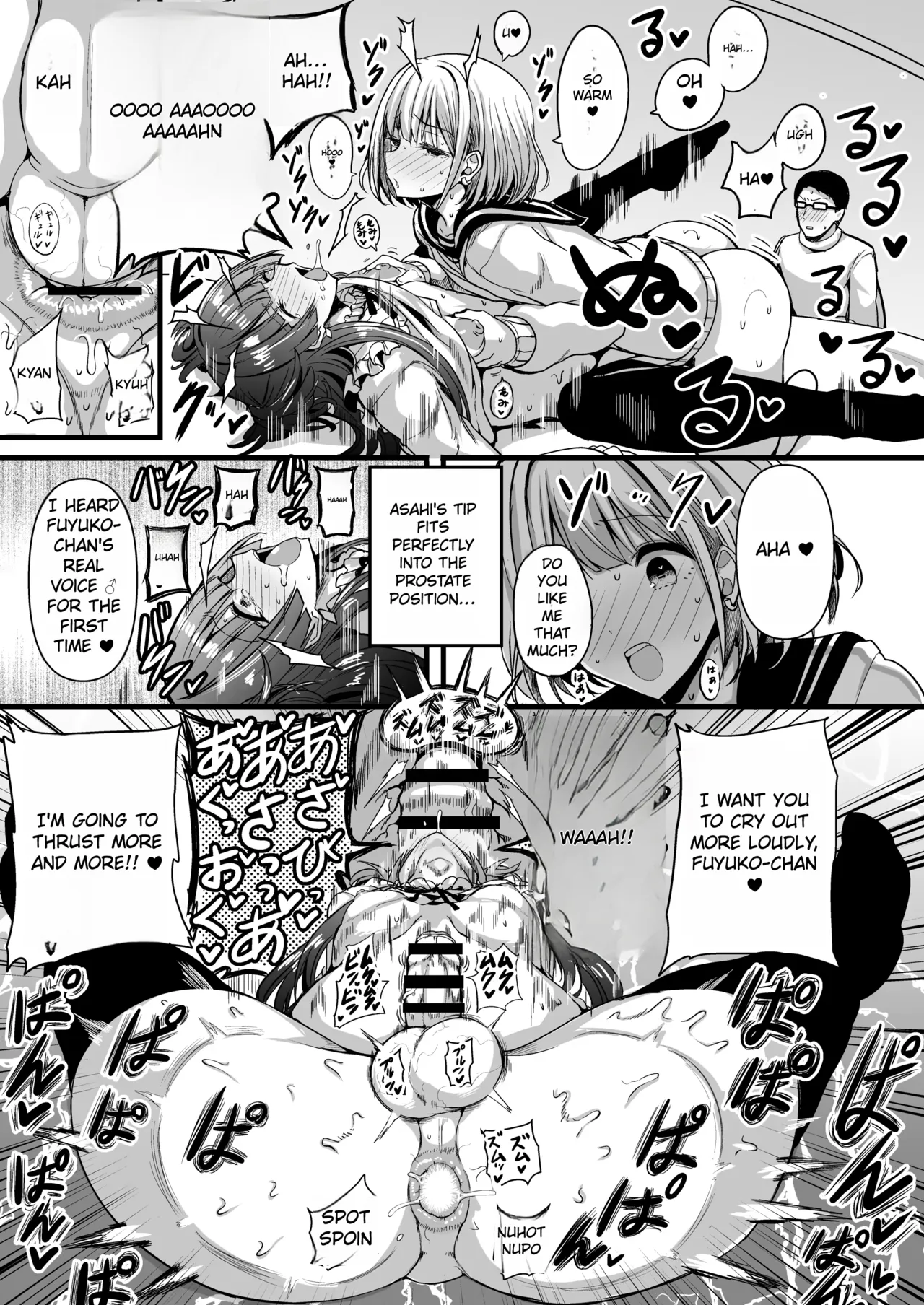 HMSK2 page 12 full