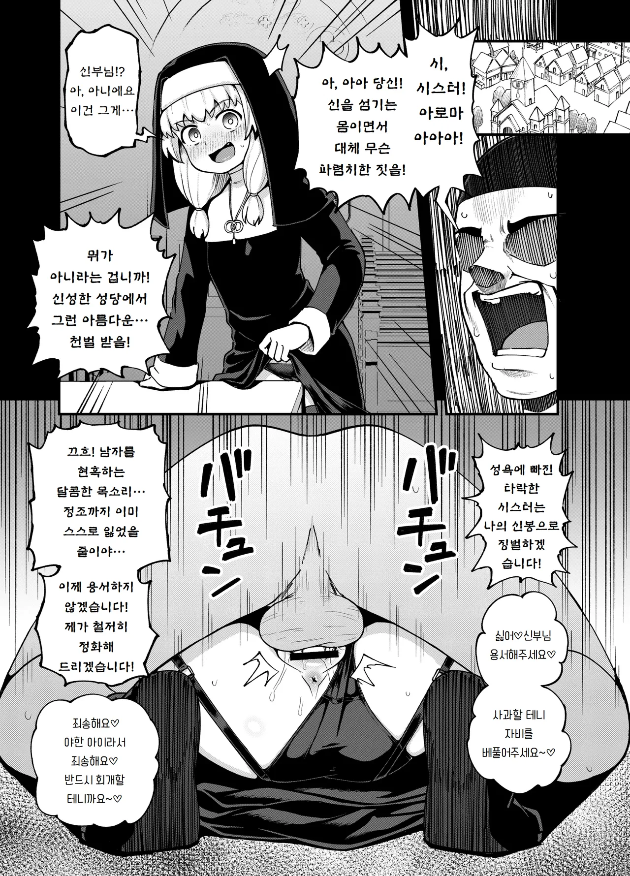 견습 마법사 미누키야에서 일하다 Minarai Mahoutsukai Minuki-ya de Hataraku page 3 full