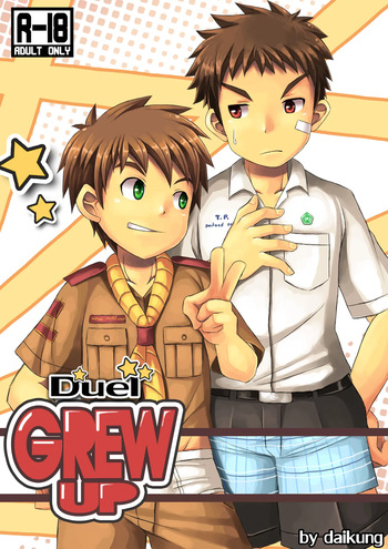 [Beater (daikung)] Duel Grew Up [English] cover