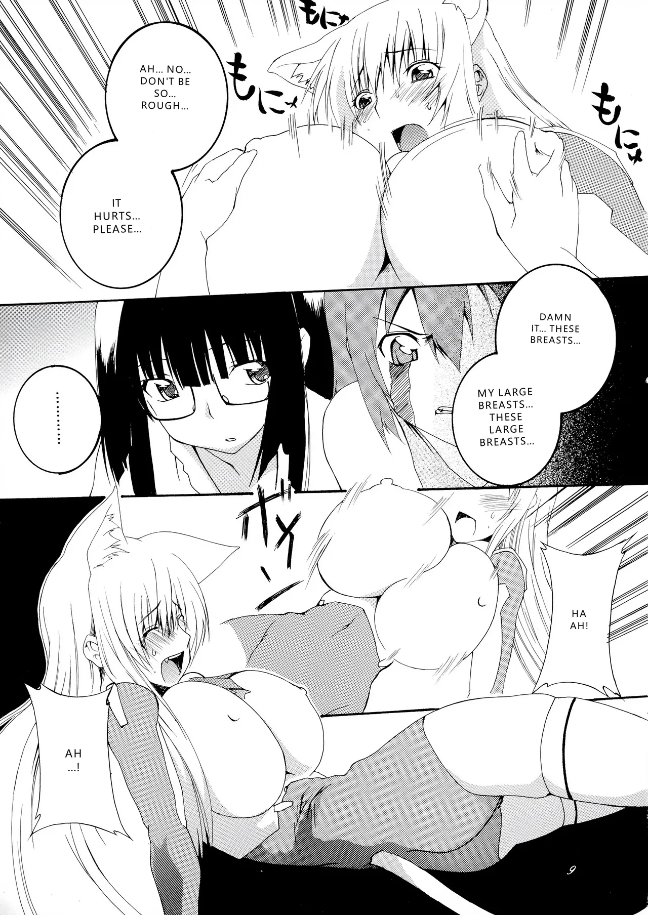 Asobaremashita! page 9 full