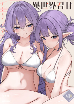 ISEKAI MESHIAMA VII Kouhen