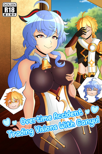 [Kawaii Tsun'aho (SenpaiLove)] Trading visions with Ganyu! [English] cover