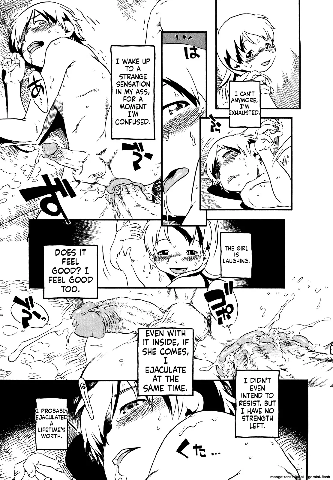 Hanbunko  MTL page 11 full