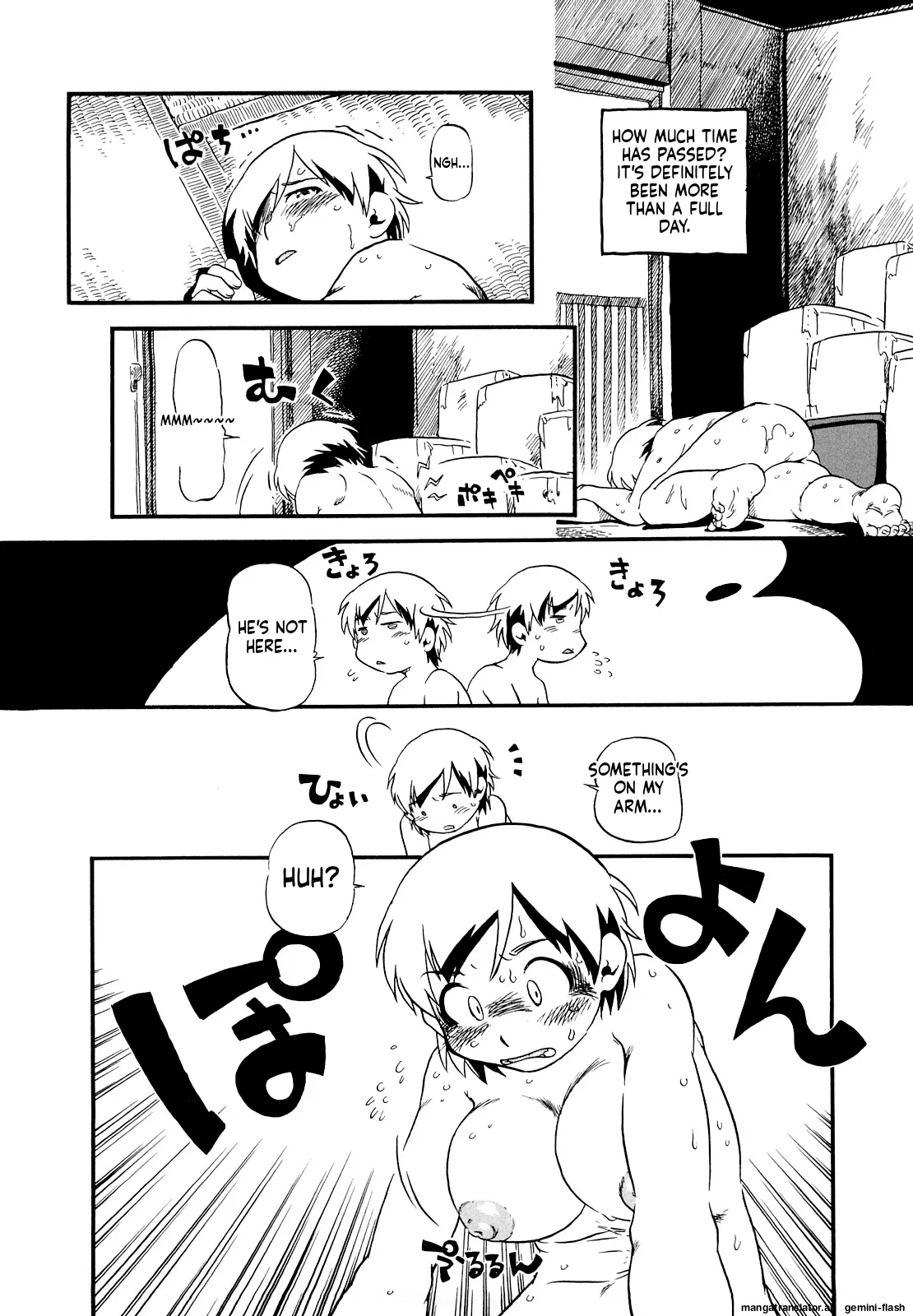 Hanbunko  MTL page 12 full