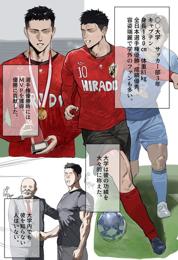 [Cosbi] Volleyball no Futari cover