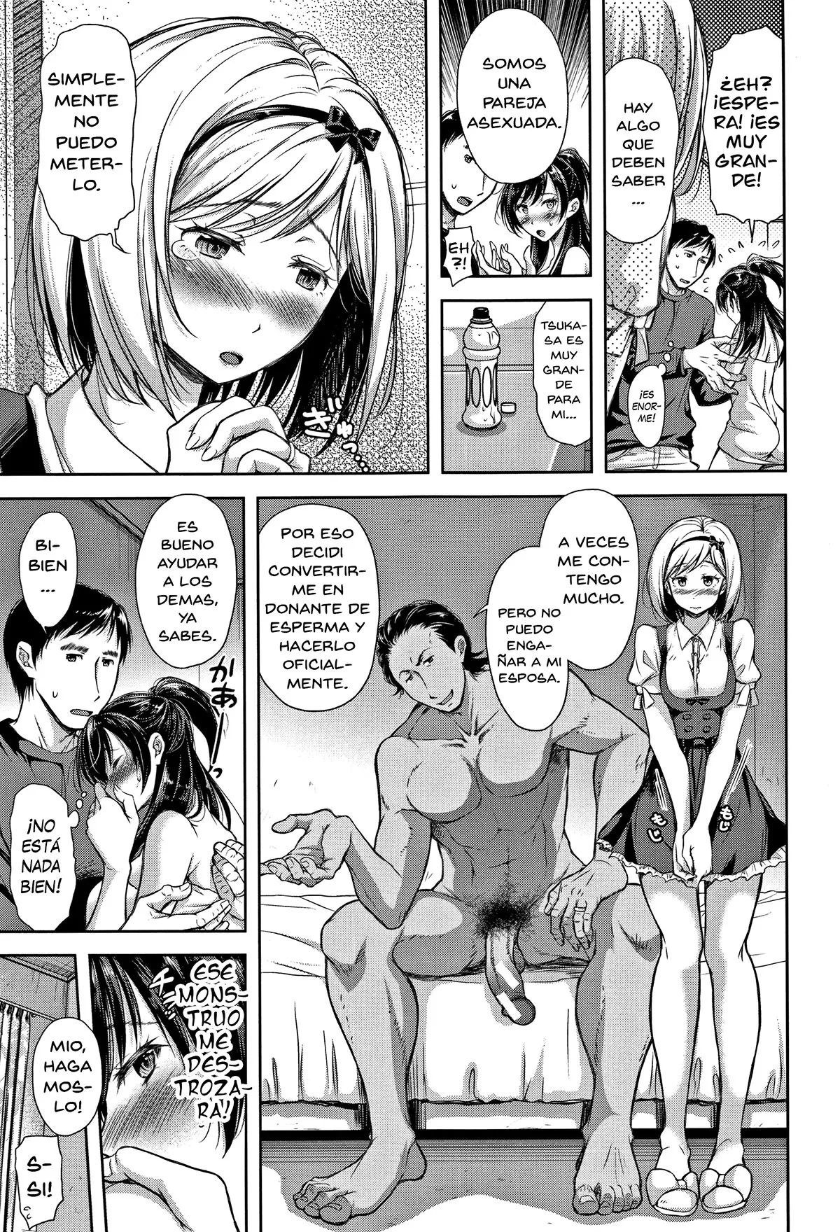 Tsumatorare page 11 full
