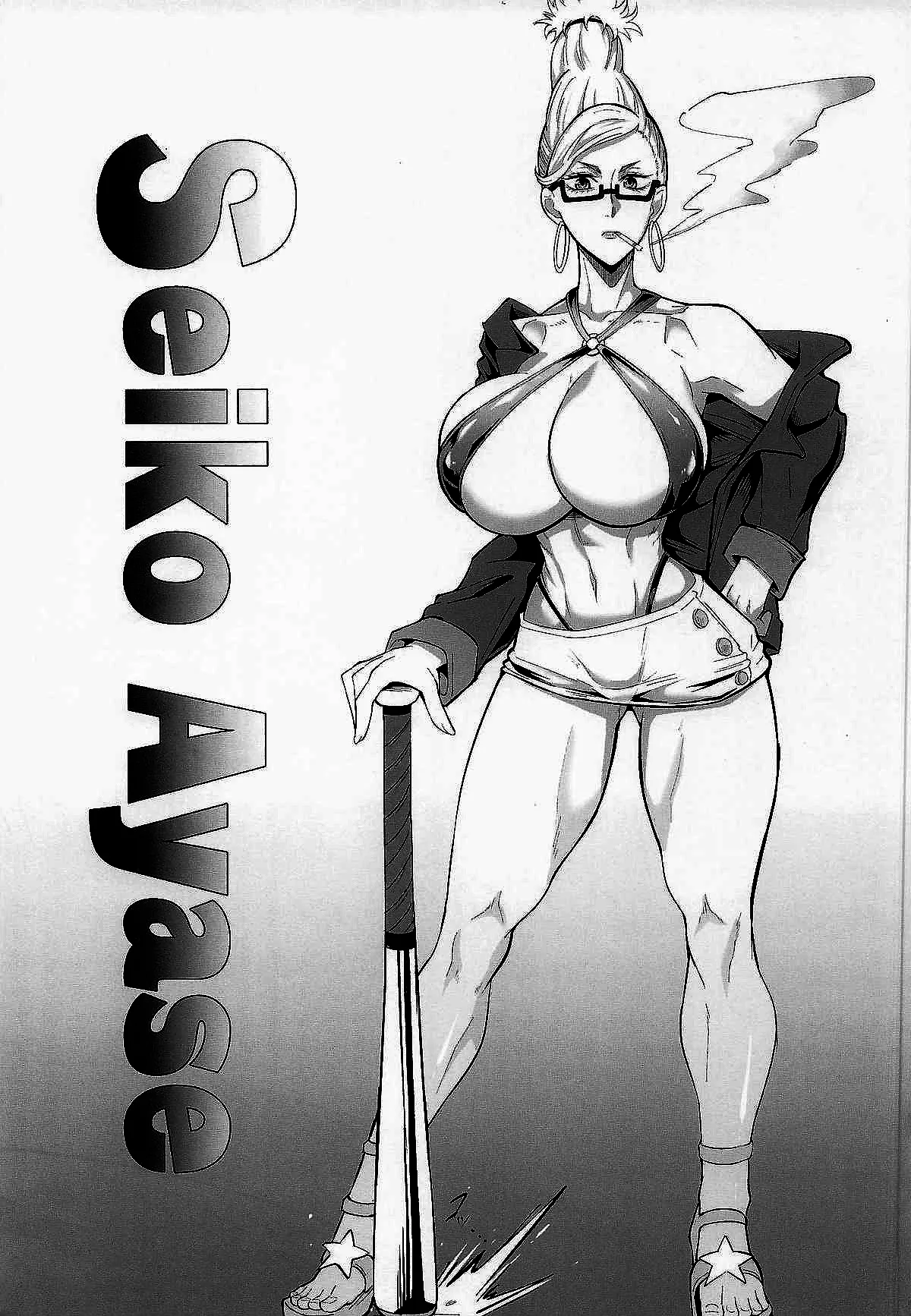 MOE MOE MOMO II page 2 full