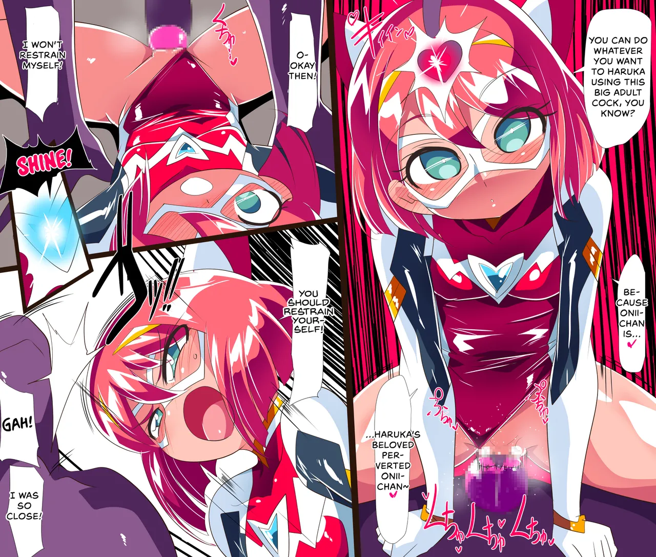 Heroine Harassment Chikyuu Bouei Shoujo Haruka VS Sennou Kaijin Kuruu Seijin | Heroine Harassment Earth Defender Girl Haruka vs. Brainwashing Monster Kuruu Aliens page 10 full