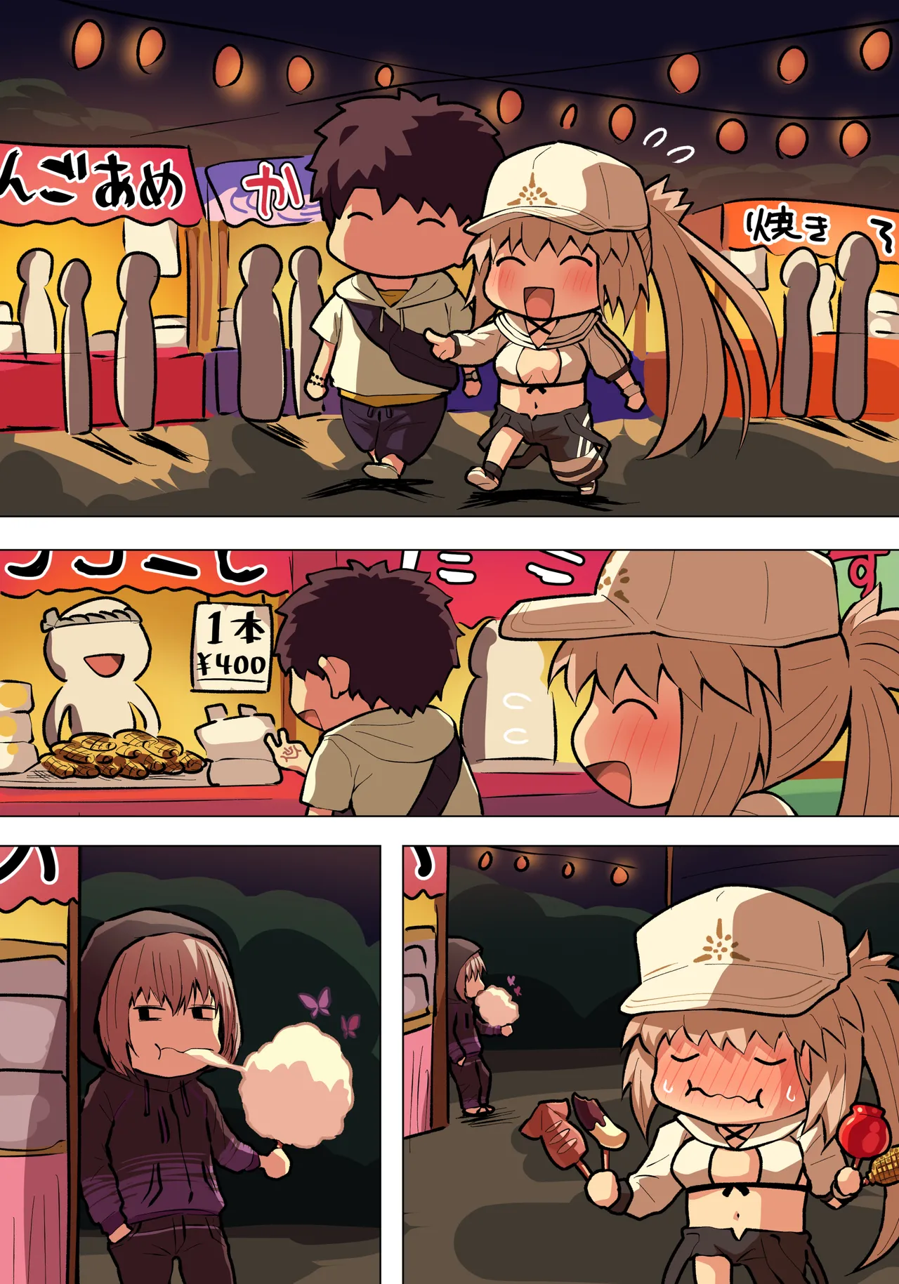 水着キャストリアえっち page 11 full