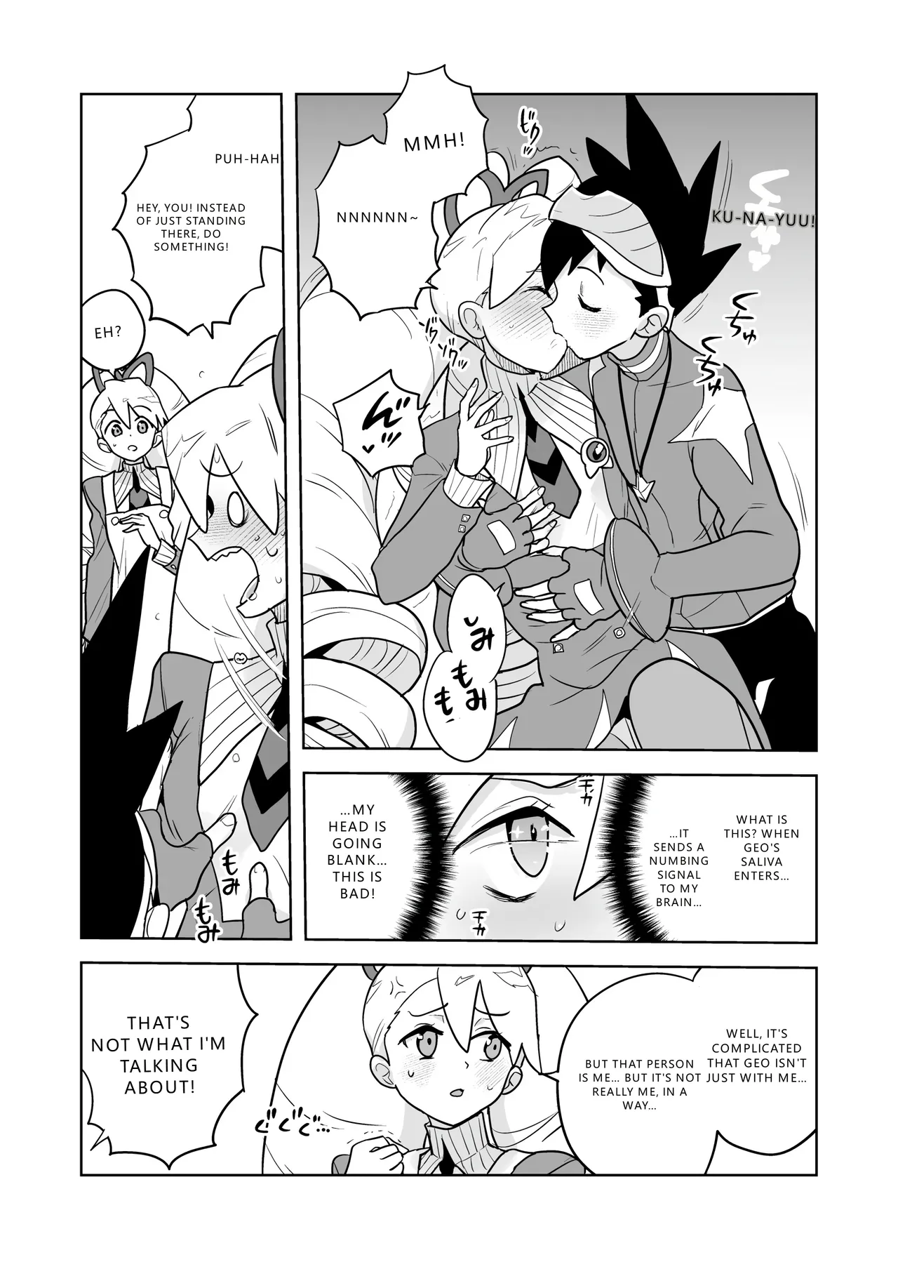 W Luna Daisakusen - Operation Double LUNA page 10 full